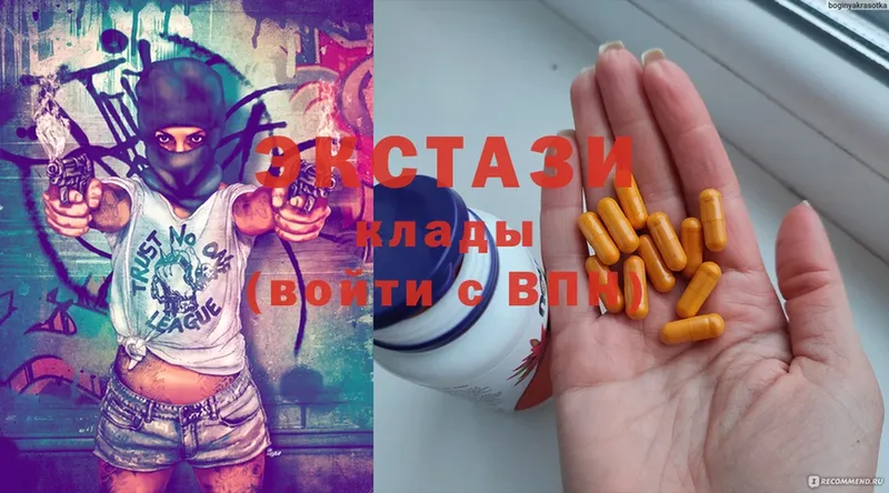 Ecstasy DUBAI  OMG   Лабинск  наркота 